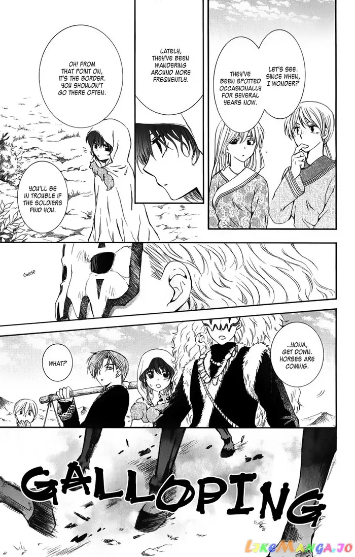 Yona of the Dawn Chapter 66 image 31_optimized